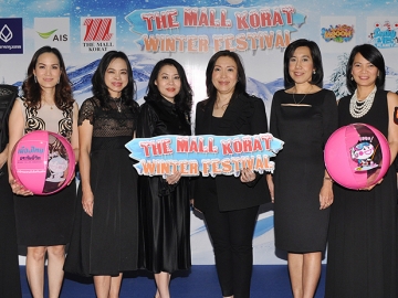 เดอะมอลล์ โคราช     วรลักษณ์ ตุลาภรณ์ ผอ.ใหญ่อาวุโสการตลาด บจก.เดอะมอลล์ กรุ๊ป และ วรนุช  ศิรธรานนท์ VP ฝ่ายการตลาดบัตรเครดิต บมจ.ธนาคารกรุงเทพ และ บุษยา สถิรพิพัฒน์กุล รอง กก.ผอ.สายงานบริหารลูกค้าฯ เอไอเอส แถลงข่าวจัดงาน “THE MALL KORAT WINTER FESTIVAL” ถึง 8 ม.ค.60