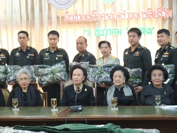 เหนือจรดใต้     คุณหญิงแสงเดือน ณ นคร ปธ.กก.มูลนิธิสงเคราะห์ครอบครัวทหารผ่านศึกฯ มอบเสื้อกันหนาวและผ้าห่มให้แก่ 15 หน่วยงาน เพื่อให้กำลังพลที่ออกลาดตระเวนป้องกันชายแดนและสกัดกั้นยาเสพติดตามแนวชายแดนทางภาคเหนือ และเงินช่วยเหลือครอบครัวทหารที่เสียชีวิตใน 3 จังหวัดชายแดนภาคใต้