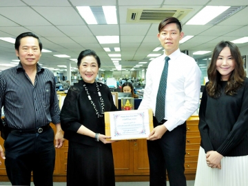 อวยพรปีใหม่ : วิบูลย์ เลาหพงศ์ชนะ ประธานกรรมการ บริษัท กรุงไทยแทรคเตอร์ จำกัด มอบหมายให้ สราวุธ เลาหพงศ์ชนะ กรรมการผู้จัดการ และ อภิชญา เลาหพงศ์ชนะ นำของขวัญปีใหม่มามอบให้แด่ ผาณิต พูนศิริวงศ์ เพื่อส่งมอบความสุขแก่ชาวหนังสือพิมพ์แนวหน้า ที่สำนักงาน นสพ.แนวหน้า หลักสี่