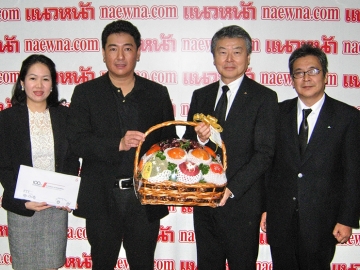 อวยพรปีใหม่ : มร.โมะริคาซุ ชกกิ กก.ผจก.ใหญ่ บจก.มิตซูบิชิ มอเตอร์ส (ประเทศไทย) พร้อมด้วย มร.โคจิ นาคาฮาร่า กก.รอง ผจก.ใหญ่ สายงานขาย
ในประเทศ และ อนงค์ ศุภราวงศ์ ผอ.ใหญ่ สำนักสื่อสารการตลาด ร่วมอวยพร
ปีใหม่แด่ ผรณเดช พูนศิริวงศ์ กก.ผจก. นสพ.แนวหน้า เมื่อเช้าวันที่ 29 ธ.ค. 2559