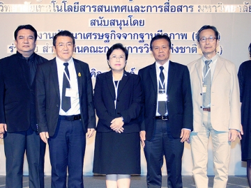 รับการเปลี่ยนแปลง : จุฬารัตน์ นิรัติศยกุล ผอ.สำนักงานพัฒนาเศรษฐกิจจากฐานชีวภาพ เปิดงานสัมมนา “Knowledge Discovery in Climate Change” โดยมี รศ.ดร.เสรี ศุภราทิตย์ ผู้ว่าการการประปาส่วนภูมิภาค, ดร.วัฒนา กันบัว ผอ.ศูนย์อุตุนิยมวิทยาทะเล ร่วมงาน ที่ โรงแรมมิราเคิล แกรนด์ คอนเวนชั่น