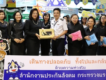 ส่งแรงงานกลับบ้าน : พรพรรณ ศุภนคร และ ลักขณา บุญสนอง รองเลขาธิการ สำนักงานประกันสังคม มอบของที่ระลึกแก่ผู้ประกันตน พร้อมแนะนำผู้ประกันตนพกบัตรรับรองสิทธิการรักษาพยาบาล หากฉุกเฉินเข้ารักษาใน สถานพยาบาลที่ใกล้ได้ทุกแห่ง โดยไม่เสียค่าใช้จ่าย ที่สถานีขนส่งหมอชิต เมื่อวันที่ 29 ธ.ค.2559