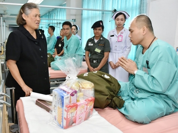 สมเด็จพระเทพรัตนราชสุดาฯ สยามบรมราชกุมารี เสด็จพระราชดำเนินไปในการพระราชทานถุงของขวัญแก่ทหารที่ได้รับบาดเจ็บจากการปฏิบัติราชการสนาม จังหวัดชายแดนใต้ เนื่องในโอกาสวันขึ้นปีใหม่ ณ ตึกมหาวชิราลงกรณ โรงพยาบาลพระมงกุฎเกล้า ถนนราชวิถี เขตราชเทวี เมื่อวันที่ 31 ธันวาคม 2559