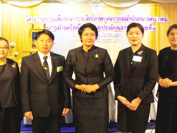 ประเมินผล : ดร.วัฒนาพร ระงับทุกข์ รองเลขาธิการสภาการศึกษา เปิดการประชุม “ผลการติดตามและประเมินผลการจัดอาชีวศึกษาระบบทวิภาคี” โดยมี ดร.อกนิษฐ์ คลังแสง อดีตรองเลขาธิการคณะกรรมการการอาชีวศึกษา, สมนึก พิมลเสถียร อดีต รอง ผอ.สำนักงบประมาณ และ ชาญ ตันติธรรมถาวร ผช.เลขาธิการสภาการศึกษา ร่วมประชุม ที่โรงแรมรอยัลริเวอร์