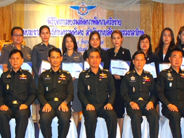 ประชาสัมพันธ์ความมั่นคง : พล.อ.ชัยชาญ ช้างมงคล ปลัดกระทรวงกลาโหม ปิดการอบรม “พัฒนาเครือข่ายงานประชาสัมพันธ์ด้านความมั่นคง” โดยมี พล.ท.อนุชิต อินทรทัต เจ้ากรมการเงินกลาโหม, พล.ท.นเรศรักษ์ ฐิตะฐาน เจ้ากรมเทคโนโลยีสารสนเทศและอวกาศกลาโหม และ พล.ท.ชวลิต สาลีติ๊ก หัวหน้าสำนักงานปลัดกระทรวงกลาโหม ร่วมต้อนรับ ที่โรงแรมรอยัลริเวอร์