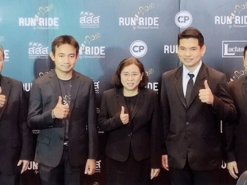 แข่งวิ่ง-ปั่นจักรยาน : กรรณิการ์ แสงทอง รองปลัดกระทรวงยุติธรรม แถลงข่าวจัดงาน “Inspire Run and Ride by Princess & Friends” ในโอกาสครบ 10 ปี ดำเนินงานตามโครงการกำลังใจ ในพระดำริ พระเจ้าหลานเธอ พระองค์เจ้าพัชรกิติยาภา ระหว่างวันที่ 7-8 ม.ค.2560 ที่ไร่องุ่นซิลเวอร์เลค และเขาชีจรรย์ จ.ชลบุรี