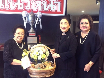 พรปีใหม่พรจากใจ : ขจิตพรรณ ไทยเพ็ชร นายกสมาคมสตรีอาสาสมัครแห่งประเทศไทยฯ มอบกระเช้าของขวัญสวัสดีปีใหม่เป็นประจำทุกปี ให้แก่ ผาณิต พูนศิริวงศ์ เพื่ออวยพรเนื่องในโอกาสขึ้นปีพุทธศักราช 2560 พร้อมส่งความสุขให้แก่ชาวแนวหน้า ณ สำนักงานหนังสือพิมพ์แนวหน้า ถนนวิภาวดีรังสิต หลักสี่