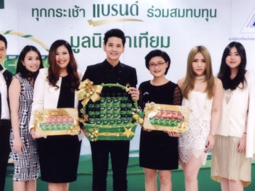 ก้าวสำคัญ : พุดตาน พงศ์พัฒนาไพบูลย์ ผอ.ฝ่ายการตลาด บจก.เซเรบอส (ประเทศไทย) เปิดโครงการ “แบรนด์สร้างความดี...เพื่อมูลนิธิขาเทียม ในสมเด็จพระศรีนครินทราบรมราชชนนี” เพื่อส่งต่อกำลังใจให้แก่ผู้พิการขาที่ยากไร้ทั่วประเทศ โดยมีศิลปินนักร้อง ศักดิ์สิทธิ์ เวชสุภาพร ร่วมงาน ที่ สถานีรถไฟฟ้าช่องนนทรี