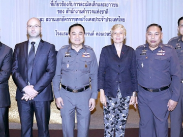 ปราบล่วงละเมิดทางเพศ : พล.ต.ท.ธรรมศักดิ์ วิชชารยะ รักษาราชการ ที่ปรึกษา(สบ 10) เปิดอบรมคณะทำงานปราบปรามอาชญากรรมทางอินเตอร์เนตที่เกี่ยวข้องกับการละเมิดเด็กและเยาวชน จัดโดย สํานักงานตํารวจแห่งชาติ และ สถานเอกอัครราชทูตสาธารณรัฐฝรั่งเศสฯ ที่ โรงแรมมิราเคิล แกรนด์ คอนเวนชั่น