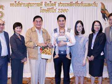 สุขกายสบายใจ...ปีใหม่มา : อนัคพล อิงคะกุล กรรมการบริหาร มิราเคิล กรุ๊ป พร้อมครอบครัว มอบของขวัญอวยพรในโอกาสขึ้นปีใหม่แด่ ดร.อัศวิน อิงคะกุล ประธานกรรมการบริหาร มิราเคิล กรุ๊ป โดยมี ปริญญา หงส์เลิศลักษณ์ ผอ.ส่วนประสานงาน, มยุรี ลาภศฤงคาร ผจก.ทั่วไปบจก.มาสเตอร์ มายนด์ คอนซัลแตนท์, อำไพ อารีพงษา ผจก.ทั่วไปกิจการสนามบินดอนเมือง และ สิริพงษ์ กองเกตุ ผอ.ฝ่ายขายและการตลาด เป็นตัวแทนคณะผู้บริหารร่วมอวยพร ที่โรงแรมมิราเคิล แกรนด์ คอนเวนชั่น