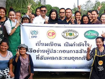 ช่วยในเครือข่าย : ลัดดา สำเภาทอง นายกสมาคมการค้าธุรกิจร้านอาหาร 
ร่วมมือ 3 องค์กรใหญ่ ซีพี, ซีพีเอฟ และไทยเบฟเวอเรจ นำอาหารและเครื่องดื่ม 
ช่วยผู้ประกอบการร้านอาหาร ที่ประสบอุทกภัยภาคใต้ โดยมี ฤชามน แสงสมบูรณ์ 
ประธานชมรมเครือข่ายผู้ประกอบการร้านอาหาร จ.พัทลุง เป็นตัวแทนรับมอบ