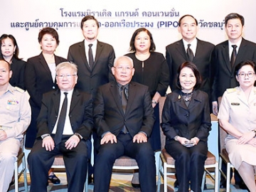 เข้าใจตรงกัน : อนุรักษ์ ทศรัตน์ รองปลัดกระทรวงแรงงาน เปิดโครงการอบรมหัวหน้าส่วนราชการในต่างประเทศ โดยมี วิวัฒน์ ตังหงส์ ผู้ช่วยปลัดกระทรวงแรงงาน, พ.ต.ต.หญิง รมยง สุรกิจบรรหาร ที่ปรึกษาวิชาการแรงงาน และ วิไลวรรณ โกยแก้วพริ้ง ผู้เชี่ยวชาญประจำสำนักประสานความร่วมมือระหว่างประเทศ เข้าร่วมงาน ที่ โรงแรมมิราเคิล แกรนด์ คอนเวนชั่น หลักสี่