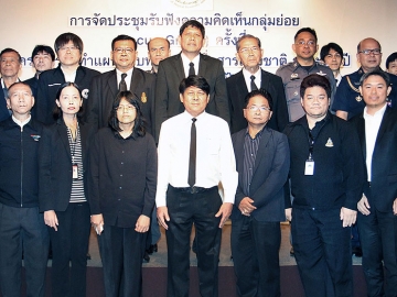 รับฟังความคิดเห็น : น.อ.สมศักดิ์ ขาวสุวรรณ์ รองปลัดกระทรวงดิจิทัลเพื่อเศรษฐกิจและสังคม เปิดการประชุมรับฟังความคิดเห็นกลุ่มย่อย (Focus Group) ครั้งที่ 1 “โครงการจัดทำแผนแม่บทด้านการสื่อสารแห่งชาติ ระยะ 5 ปี (พ.ศ.2560 - 2565) จัดโดย กระทรวงพลังงาน ที่ โรงแรมมิราเคิล แกรนด์ คอนเวนชั่น