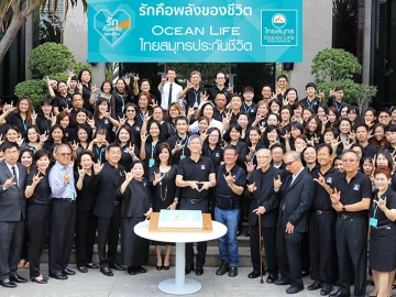 กว่า 68 ปี สร้างสรรค์ชีวิตที่ดีที่สุดให้กับทุกคน : กีรติ อัสสกุล ประธานกรรมการ บริษัท ไทยสมุทรประกันชีวิต จำกัด (มหาชน), นุสรา (อัสสกุล) บัญญัติปิยพจน์ กก.ผจก., วีรวุฒิ อัสสกุล ที่ปรึกษาฯ พร้อมด้วยผู้บริหารและพนักงาน 
ร่วมทำบุญตักบาตรเพื่อความเป็นสิริมงคล ที่ สำนักงานใหญ่ อาคารโอเชี่ยนทาวเวอร์ 1 เขตคลองเตย รวมทั้ง Ocean Life ไทยสมุทร และนำข้าวสารไปมอบให้กับประชาชนในชุมชนละแวกใกล้เคียงกับบริษัท เพื่อสร้างเสริมความรักความผูกพันเป็นพลังสร้างสรรค์ตลอดไป