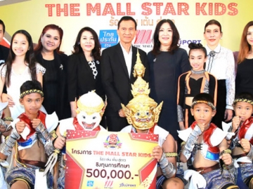 ถนนสู่ดวงดาว : วรลักษณ์ ตุลาภรณ์ ผอ.ใหญ่อาวุโสการตลาด บจก.เดอะมอลล์ กรุ๊ป แถลงข่าว “เดอะมอลล์ สตาร์คิดส์ ร้อง เล่น เต้น สู่ดาว” เวทีการประกวดความสามารถเด็ก ชิงทุนการศึกษา โดยมี เศรษฐา ศิระฉายา ผู้ผลิตรายการ สตาร์ คิดส์ พร้อมผู้สนับสนุนและกรรมการตัดสินร่วมงาน ที่เดอะมอลล์ บางกะปิ