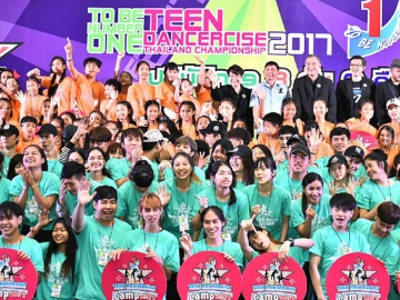 DANCERCISE CAMP 2017 : น.ต.นพ.บุญเรือง ไตรเรืองวรวัฒน์ อธิบดีกรมสุขภาพจิต และ นพ.ทวีศิลป์ วิษณุโยธิน ผอ.สถาบันกัลยาณ์ราชนครินทร์ เยี่ยมชมค่ายเรียนรู้การเต้นและพัฒนา EQ เตรียมเข้าแข่งขัน To Be Number One Teen Dancercise Thailand Championship 2017 ที่วังรีรีสอร์ท จ.นครนายก