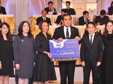 ร่วมสมทบทุน : พล.อ.ประยุทธ์ จันทร์โอชา นายกรัฐมนตรี รับมอบเงิน 2 ล้านบาท จาก ศุภลักษณ์ อัมพุช และคณะผู้บริหาร บจก.เดอะมอลล์ กรุ๊ป โดยรวบรวมน้ำใจจากลูกค้าห้างในเครือ เพื่อช่วยเหลือผู้ประสบอุทกภัยภาคใต้ในโครงการ “MHeart รวมน้ำใจช่วยภัยน้ำท่วมภาคใต้” ณ ตึกสันติไมตรี ทำเนียบรัฐบาล