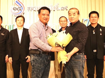 เพื่อเพื่อน เพื่อชุมชน เพื่อสังคม : พล.ท.สถาพร มหารักษิต ตุลาการศาลทหารกลาง กระทรวงกลาโหม ร่วมแสดงความยินดีกับ สมชาย จงพิพิธพร ในโอกาสได้รับการเลือกตั้งเป็นประธานชมรมสุขสวัสดิ์ 14 สมัยที่ 12 ท่ามกลางคณะกรรมการชมรมที่มาประชุมร่วมกันลงคะแนนเลือกตั้งอย่างท่วมท้น โดยมีมติเอกฉันท์ ไว้วางใจให้ดำรงตำแหน่ง ประธานชมรมสุขสวัสดิ์ 14 ต่อไป ที่โรงแรมเพนนินซูล่า ถนนเจริญนคร