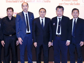 Geo Informatics : ยศพงศ์ คุปตะบุตร รองอธิบดีกรมพัฒนาพลังงานทดแทนและอนุรักษ์พลังงาน เปิดการสัมมนาประชาสัมพันธ์การดำเนิน “โครงการศึกษาวิเคราะห์ข้อมูลภูมิสารสนเทศ” โดยมี นราพันธ์ ยามาลี ผอ.ศูนย์สารสนเทศข้อมูลพลังงานทดแทนและอนุรักษ์พลังงาน ที่ โรงแรมมิราเคิล แกรนด์ คอนเวนชั่น