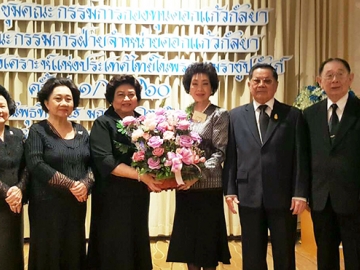 รวบยอด : อารยา อรุณานนท์ชัย ประธานคณะกรรมการกองทุนดอกแก้วกัลยา 
สภาสังคมสงเคราะห์แห่งประเทศไทยฯ จัดประชุมสรุปการดำเนินงานปี 2557-2560 โดยมี พล.อ.สิงหา-พล.ต.หญิง คุณหญิง อัสนีย์ เสาวภาพ, รศ.ดร.รัตนา ตุงคสวัสดิ์ และ นพ.ขจิต ชูปัญญา ร่วมงาน ที่ โรงแรมเมอร์เคียว ฟอร์จูน