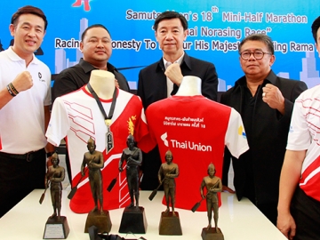 “วิ่งเพื่อความซื่อสัตย์ ถวายพ่อหลวง” : วรรัตน์ เลิศอนันต์ตระกูล ผอ.ฝ่ายทรัพยากรบุคคล บมจ.ไทยยูเนี่ยน กรุ๊ป ร่วมกับ จังหวัดสมุทรสาคร, การท่องเที่ยวและกีฬาจังหวัดสมุทรปราการ และสมาคมกีฬาแห่งจังหวัดสมุทรสาคร แถลงข่าวงานเดิน-วิ่ง สมุทรสาครพันท้ายนรสิงห์ มินิฮาล์ฟมาราธอน ในวันที่ 12 ก.พ. 2560