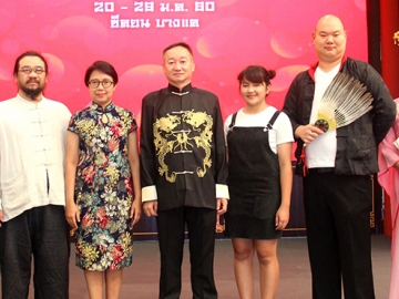 สร้างความสุข : จรัญ ผู้พัฒน์ รอง กก.ผจก.สำนักสื่อสารการตลาดและองค์กรสัมพันธ์ บจก.ซีคอน บางแค เปิดงาน “ตรุษจีนไชน่าทาวน์” เนรมิตบรรยากาศไชน่าทาวน์ พร้อมจัดการแสดงละครเวที เรื่อง “ก๋งใต้ร่มพระบารมี” และ “ซิงตึ๊ง” โดยจัดถึงวันที่ 29 ม.ค. 2560 ที่ลานกลาง ศูนย์สรรพสินค้าซีคอน บางแค ถนนเพชรเกษม