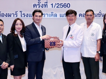 ช่วยสังคม : อนัคพล อิงคะกุล รอง ปธ.กก.บห.มิราเคิล กรุ๊ป ต้อนรับ พ.อ.นพ.ธัญญะ โรจน์พานิช ผอ.กองธนาคารเลือด สถาบันพยาธิวิทยา ศูนย์อํานวยการแพทย์พระมงกุฎเกล้า ที่มาร่วมกิจกรรมรับบริจาคโลหิตตามโครงการ “รวมใจรัก ภักดี บริจาคโลหิตถวายพ่อของแผ่นดิน” ที่โรงแรมมิราเคิล แกรนด์ คอนเวนชั่น