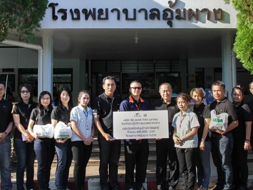 ร่วมด้วยช่วยกันเพื่อสังคม : ศุภชัย ศรีทับทิม ผจก.ทั่วไป สำนักปฏิบัติการ บมจ.ซีพี ออลล์ และ เอ็กซ์ต้า พลัส ร้านยาเพื่อสุขภาพในชุมชนของ ซีพีออลล์ ร่วมกันมอบยาและเวชภัณฑ์ พร้อมด้วยเงินทุนสนับสนุนทางการแพทย์ ให้แก่ นพ.วรวิทย์ ตันติวัฒนทรัพย์ ผอ.โรงพยาบาลอุ้มผาง ที่ โรงพยาบาลอุ้มผาง จ.ตาก