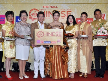 ศิลปินดารา...ขาช็อป : ณัฐศมน วงศ์กิตติพัฒน์ ผอ.ใหญ่การตลาด บจก.เดอะมอลล์ กรุ๊ป และ อ.คฑา ชินบัญชร ผู้เชี่ยวชาญด้านโหราศาสตร์จีน เปิดงาน “เดอะมอลล์ โกลเด้นท์ ชายน์ มาร์เก็ต” ตลาดจีนที่รวบรวมเมนูร้านดังต้อนรับตรุษจีน ตั้งแต่วันนี้ ถึง 3 กุมภาพันธ์ 2560 ที่ อีเว้นท์ฮอลล์ ห้างสรรพสินค้าเดอะมอลล์ บางกะปิ