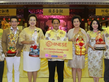 ต้อนรับตรุษจีน : นิสิต จันทร์สมวงศ์ ผวจ.นนทบุรี และ ศิริลักษณ์ ไม้ไทย กรรมการ
บริหาร บจก.เดอะมอลล์ เปิดงาน “THE MALL GLORIOUS CHINESE NEW 
YEAR 2017” ฉลองเทศกาลตรุษจีน ปี 2560 “ระกาเรืองรอง เงินทองมากมี 
บารมีพร้อมพรั่ง ฉลองปีระกามหามงคล” ที่ชั้น 4 เดอะมอลล์ งามวงศ์วาน