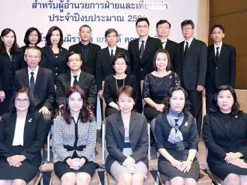 ประปาพัฒนาบุคลากร : ลาวัณย์ ฉัตรรุ่งชีวัน ผู้เชี่ยวชาญการประปานครหลวง เปิดการอบรมหลักสูตร “การพัฒนาผู้บริหารระดับสูง” สำหรับผู้อำนวยการฝ่ายและเทียบเท่า ของการประปานครหลวง โดยมี ผศ.ดร.ทวิดา กมลเวชช และ ดร.สุนิสา ช่อแก้ว ร่วมเป็นวิทยากร ที่ โรงแรมมิราเคิล แกรนด์ คอนเวนชั่น