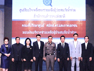 น้ำใจ... : เอกสิทธิ์ คุณานันทกุล ประธานสภาองค์การนายจ้างแห่งประเทศไทย พร้อมด้วย คณะที่ปรึกษาป้องกันปราบปรามการกระทำความผิดเกี่ยวกับทรัพยากรธรรมชาติและสิ่งแวดล้อม (ศปทส.ตร.), นายกสมาคมวิเทศพาณิชย์ไทย-จีน, นายกสมาคมโบ๊เบ๊ และหน่วยงานภาคเอกชนต่างๆ ร่วมกันมอบเงินกว่า 1,400,000 บาท ให้แก่ พล.ต.อ.เฉลิมเกียรติ ศรีวรขาน รอง ผบ.ตร. เพื่อช่วยเหลือผู้ประสบภัยน้ำท่วมและครอบครัวข้าราชการตำรวจ ที่สำนักงานตำรวจแห่งชาติ