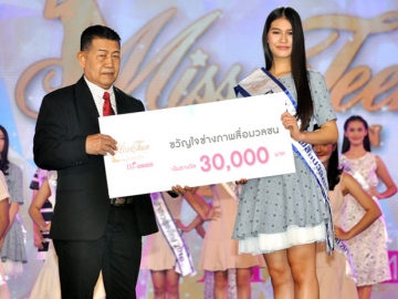 เข้าตากรรมการ : สุรชัย วิเศษโสภา นายกสมาคมช่างภาพสื่อมวลชนแห่งประเทศไทย มอบรางวัลตำแหน่ง ขวัญใจช่างภาพสื่อมวลชน ให้แก่ เจนนี่ - เจนนิเฟอร์ มาลิทส์ ในการประกวด “มิสทีนไทยแลนด์ 2016 บาย ไบโอวูเมนส์ ครั้งที่ 15” ที่ ห้องบางกอกคอนเวนชั่นเซ็นเตอร์ ศูนย์การค้าเซ็นทรัลพลาซา ลาดพร้าว