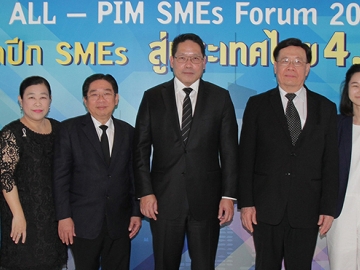 CP ALL–PIM SMEs FORUM 2017 : ปิยะวัฒน์ ฐิตะสัทธาวรกุล รอง ปธ.กก.บห.บมจ.ซีพี ออลล์ จัดเสวนา “ติดปีก SMEs สู่ประเทศไทย 4.0” โดยมี ดร.อุตตม สาวนายน รมว.อุตสาหกรรม ปาฐกถา “วิเคราะห์เศรษฐกิจปี 2560 สู่การเดินหน้าตามนโยบายประเทศไทย 4.0” ที่สถาบันการจัดการปัญญาภิวัฒน์