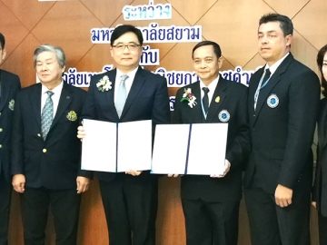 ทวิภาคี : ดร.พรชัย มงคลวนิช อธิการบดีมหาวิทยาลัยสยาม และ ไพฑูรย์ พันธุ์ชาตรี ผู้อำนวยการวิทยาลัยเทคโนโลยีพณิชยการราชดำเนิน ร่วมลงนามในบันทึกข้อตกลงความร่วมมือทางวิชาการ โดยมีผู้บริหารจากทั้งสองสถาบันร่วมในพิธี ที่ ห้องสหัสวรรษ อาคารเฉลิมพระเกียรติ มหาวิทยาลัยสยาม