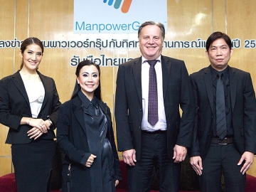 นวัตกรรมแรงงาน : ไซมอน แมททิวส์ ผจก.ประจำประเทศไทย ตะวันออกกลาง และเวียดนาม บจก.แมนพาวเวอร์กรุ๊ป แถลงผลประกอบการ ปี’59 ขานรับ Thailand 4.0 พร้อมชูกลยุทธ์ Manpower Innovator Model ที่ โรงแรม เรเนซองส์ ราชประสงค์