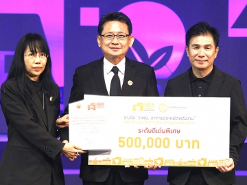 อาคารประหยัดพลังงาน ระดับที่ 1 : วิเชียร จึงวิโรจน์ รอง กก.ผจก.อาวุโส บมจ.ซีพี ออลล์ รับรางวัล “กฟน.อาคารประหยัดพลังงาน ระดับดีเด่นพิเศษ” จาก ชัยยงค์ พัวพงศกร ผู้ว่าการการไฟฟ้านครหลวง ในโครงการประกวด MEA Energy Saving Building Awards 2016 ที่ โรงละครอักษรา คิง เพาเวอร์