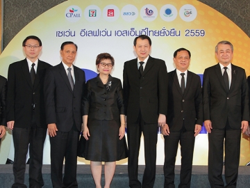 แข่งขันระดับสากล   ธานินทร์ บูรณมานิต ปธ.จนท.บห.บมจ.ซีพี ออลล์, สาลินี วังตาล ผอ.สนง.ส่งเสริมวิสาหกิจขนาดกลางและขนาดย่อม และ พรเทพ การศัพท์ รองอธิบดีกรมส่งเสริมอุตสาหกรรม มอบรางวัล “เซเว่น อีเลฟเว่น เอสเอ็มอีไทยยั่งยืน 2559” เพื่อส่งเสริมเอสเอ็มอีที่มีคุณภาพมาตรฐาน ที่ โรงแรมดุสิตธานี