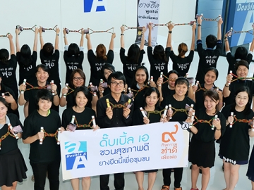 1 ใน 9 กิจกรรม “ทำดีเพื่อพ่อ”    ดร.เมธี ธรรมวัฒนา คณะศึกษาศาสตร์ ม.บูรพา เป็นวิทยากรสอนพนักงานดั๊บเบิ้ล เอ จิตอาสา ทำยางยืดเพื่อสุขภาพมอบให้แก่ผู้สูงอายุ ผู้ป่วย และประชาชนในชุมชน เพื่อใช้ออกกำลังกายฟื้นฟูให้แข็งแรง ที่ โรงพยาบาลบางปะกง, รพ.สต.บางวัว และ รพ.สต.บางสมัคร จ.ฉะเชิงเทรา