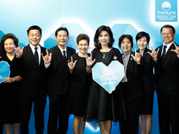 รีเฟรชแบรนด์ใหม่     นุสรา (อัสสกุล) บัญญัติปิยพจน์ กก.ผจก.บมจ.ไทยสมุทรประกันชีวิต และ สมชัย อาภรณ์ศิริพงษ์ ผช.กก.ผจก.อาวุโส พร้อมคณะผู้บริหาร ร่วมแถลงข่าว “Refresh Brand OCEAN LIFE ไทยสมุทรประกันชีวิต” ภายใต้แนวคิด "รักคือพลังของชีวิต" ด้วยการส่งพลังความรักมอบให้กับลูกค้าด้วยผลิตภัณฑ์และบริการที่เข้าถึงลูกค้าทุกช่องทางและตรงใจลูกค้า ที่ สยามพารากอน
