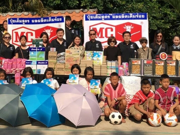 รับผิดชอบต่อสังคม     มร.เคียวซุเกะ ซาซากิ ประธานเจ้าหน้าที่บริหาร บมจ.ไทยเซ็นทรัลเคมี ผู้ผลิตปุ๋ยตรา “หัววัว-คันไถ” มอบหมายให้พนักงานและครอบครัว นำสิ่งของเครื่องใช้และทุนการศึกษา พร้อมด้วยเงินสมทบทุนอาหารกลางวัน ให้แก่เด็กนักเรียน ที่ โรงเรียนสามัคคีวิทยาสาขาบ้านอุ้มผางคี  จังหวัดตาก