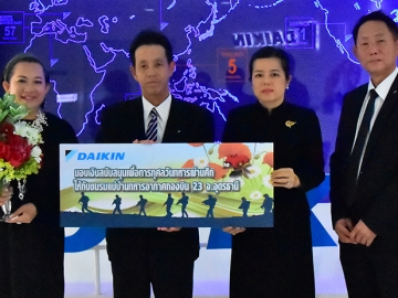 ป็อปปี้บานเพื่อทหารผ่านศึก    มร.ฮิโตชิ ทานากะ ผจก.ใหญ่ และ บัณฑิต ศรีวัลลภานนท์ กก.ผจก. บจก.สยาม ไดกิ้นเซลส์ มอบเงินซื้อดอกป็อปปี้ สัญลักษณ์วันทหารผ่านศึก ให้แก่ มณฑิรา ยูประพัฒน์ ประธานชมรมแม่บ้านทหารอากาศ กองบิน 23 จ.อุดรธานี เพื่อช่วยเหลือทหารผ่านศึกที่ทำหน้าที่เพื่อประเทศ