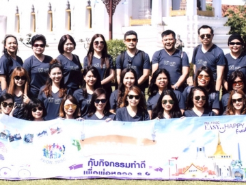 ทำดีเพื่อพ่อ...สุขพอเพียง : สุชาติ เห็นสว่าง กรรมการผู้จัดการ TRSC ศูนย์เลสิคนานาชาติ นำทีมแพทย์, ผู้บริหาร และพนักงาน ร่วมกิจกรรม “ฅน..TRSC สุขพอเพียง ทำดีเพื่อพ่อหลวง ร.9” ด้วยสำนึกในพระมหากรุณาธิคุณ พระบาทสมเด็จพระปรมินทรมหาภูมิพลอดุลยเดช ที่เมืองโบราณ จังหวัดสมุทรปราการ