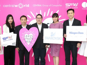 บอกรัก : อิศเรศ จิราธิวัฒน์ ผอ.ศูนย์การค้าเซ็นทรัลเวิลด์ ร่วมกับพันธมิตร บมจ.เอส เอฟ คอร์ปอเรชั่น, มาสเตอร์การ์ด, สวารอฟสกี้ และ ไอศกรีมฮาเก้น-ดาส จัดแคมเปญ “LOVE’S SPOKEN HERE @CENTRALWORLD” มอบสิทธิพิเศษสำหรับลูกค้าช่วงเทศกาลวาเลนไทน์ ถึง 14 ก.พ. 2560 ที่ศูนย์การค้าเซ็นทรัลเวิลด์