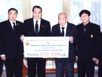 น้ำท่วมพ่ายน้ำใจ : ศ.ดร.สุรเกียรติ์ เสถียรไทย นายกสภามหาวิทยาลัยเทคโนโลยีราชมงคลอีสาน มอบเงินจำนวน 250,000 บาท ให้แก่ แผน วรรณเมธี เลขาธิการสภากาชาดไทย เพื่อช่วยเหลือประชาชนผู้ประสบอุทกภัยในพื้นที่ภาคใต้ ที่ อาคารเทิดพระเกียรติ สมเด็จพระญาณสังวรฯ สภากาชาดไทย