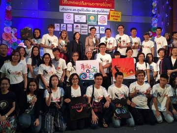 แรลลี่การกุศล : สุลัดดา ศรุติลาวัณย์ ผอ.ททท.พัทยา, บุญสม อัครธรรมกุล ผช.อธิการบดีฝ่ายศิษย์เก่าสัมพันธ์ มหาวิทยาลัยธรรมศาสตร์ และ นิติธร ทองธีรกุล ประธานมูลนิธิบัณฑิตอาสาสมัคร มอบรางวัลการแข่งขันแรลลี่บัณฑิตอาสาเพื่อการกุศล ที่ศูนย์เรียนรู้นวัตกรรม มหาวิทยาลัยธรรมศาสตร์ ศูนย์พัทยา