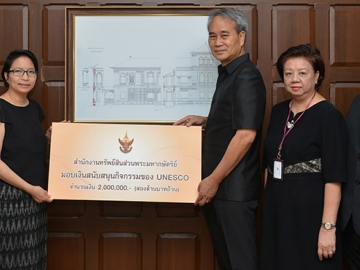 อนุรักษ์มรดกโลก     บวรเวท รุ่งรุจี ที่ปรึกษาด้านงานอนุรักษ์ สำนักงานทรัพย์สินส่วนพระมหากษัตริย์ มอบเงินสนับสนุนโครงการฟื้นฟูภูมิปัญญาช่างฝีมือสถาปัตยกรรมไทยดั้งเดิม ให้แก่ UNESCO โดยมี อรนุช อิ่มอารมณ์ และ ประคัลภ์ จันทร์โอชา ร่วมในพิธี ที่ สำนักงานทรัพย์สินส่วนพระมหากษัตริย์ เขตดุสิต
