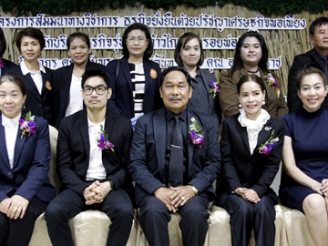 แบ่งปันประสบการณ์    อรุษ นวราช กก.ผจก.สามพราน ริเวอร์ไซด์ ร่วมเวทีเสวนาให้ความรู้หลักปรัชญาเศรษฐกิจพอเพียง ในงานสัมมนาทางวิชาการ เรื่อง “ธุรกิจยั่งยืน ด้วยหลักเศรษฐกิจพอเพียง นักบริหารรุ่นใหม่ก้าวไกลตามรอยพ่อ” จัดโดย สาขาการจัดการ คณะบริหารธุรกิจ มหาวิทยาลัยกรุงเทพธนบุรี