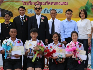 ลูกศิษย์ดีเด่น        ศ.ดร.นพ.วิทยา นาควัชระ ประธานกองทุน ศ.ดร.นพ.วิทยา นาควัชระ มอบรางวัล “ดนดีศรี น.ข.” ประจำปีการศึกษา 2559 ให้แก่นักเรียนดีเด่นของโรงเรียนมัธยมวัดหนองแขม รวม 4 คน โดยมี วันชัย  ทองเกิด ผอ.มัธยมวัดหนองแขม พร้อมคณาจารย์และผู้ปกครองร่วมแสดงความยินดี ที่โรงเรียนฯ