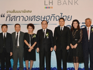 ปรับตัวรับการเงินยุคดิจิทัล : ดร.วิรไท สันติประภพ ผู้ว่าการธนาคารแห่งประเทศไทย ร่วมเป็นวิทยากรในการสัมมนาเรื่อง ทิศทางเศรษฐกิจไทย ยุคดิจิทัล โดยมี อนันต์ อัศวโภคิน ประธานกรรมการ ธนาคารแลนด์ แอนด์ เฮ้าส์ จำกัด (มหาชน) ต้อนรับ ที่โรงแรมแมนดาริน ถนนพระราม 4 สามย่าน